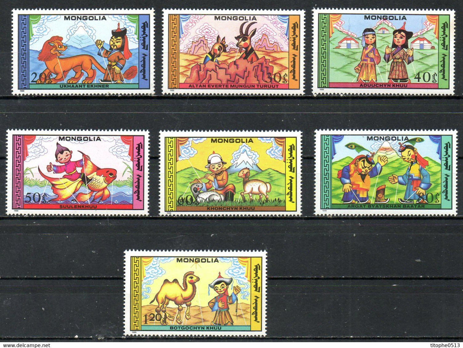 MONGOLIE. N°1589-95 De 1988. Marionnettes. - Puppets