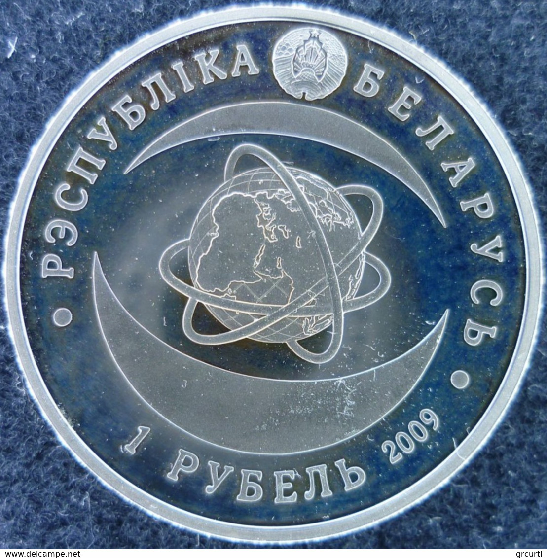 Belarus - 1 Rouble 2009 - Academy Of Science - KM# 314 - Bielorussia