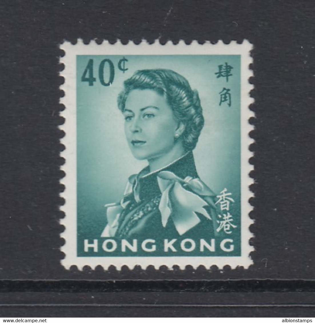 Hong Kong, Sc 209 (SG 202), MLH - Nuovi