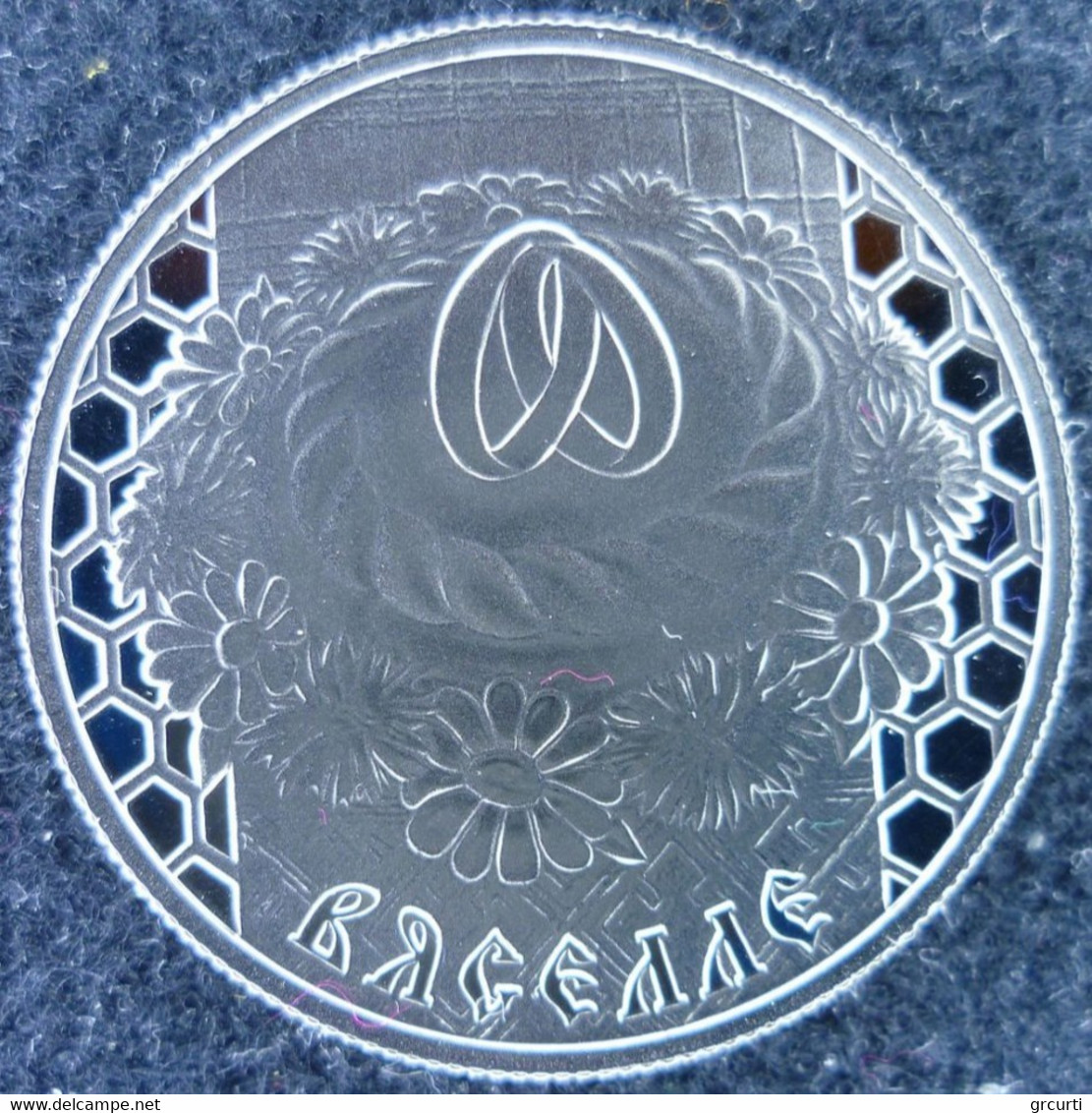 Belarus - 1 Rouble 2006 - Vtaselle Wedding - KM# 135 - Belarus