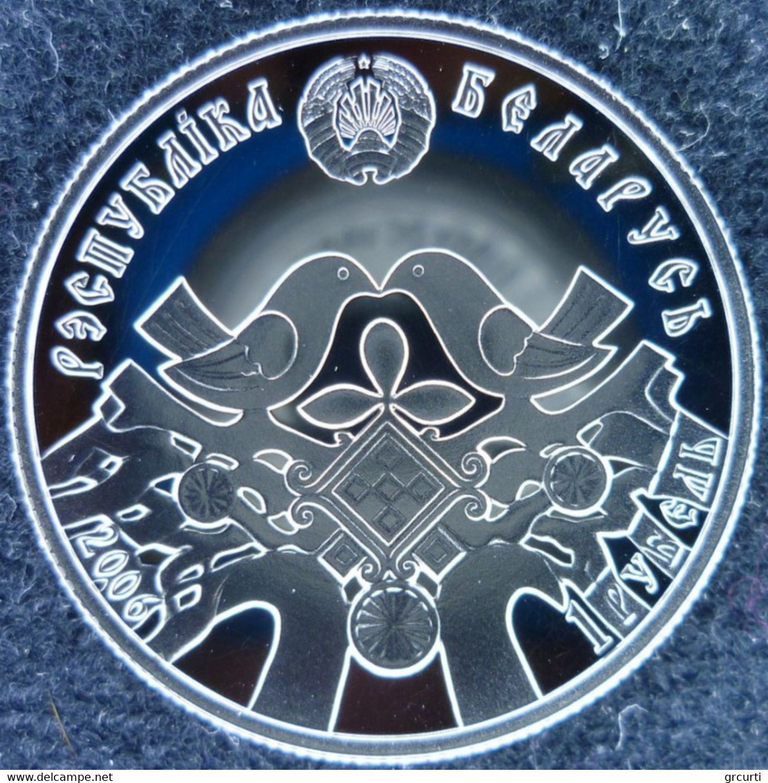 Belarus - 1 Rouble 2006 - Vtaselle Wedding - KM# 135 - Bielorussia