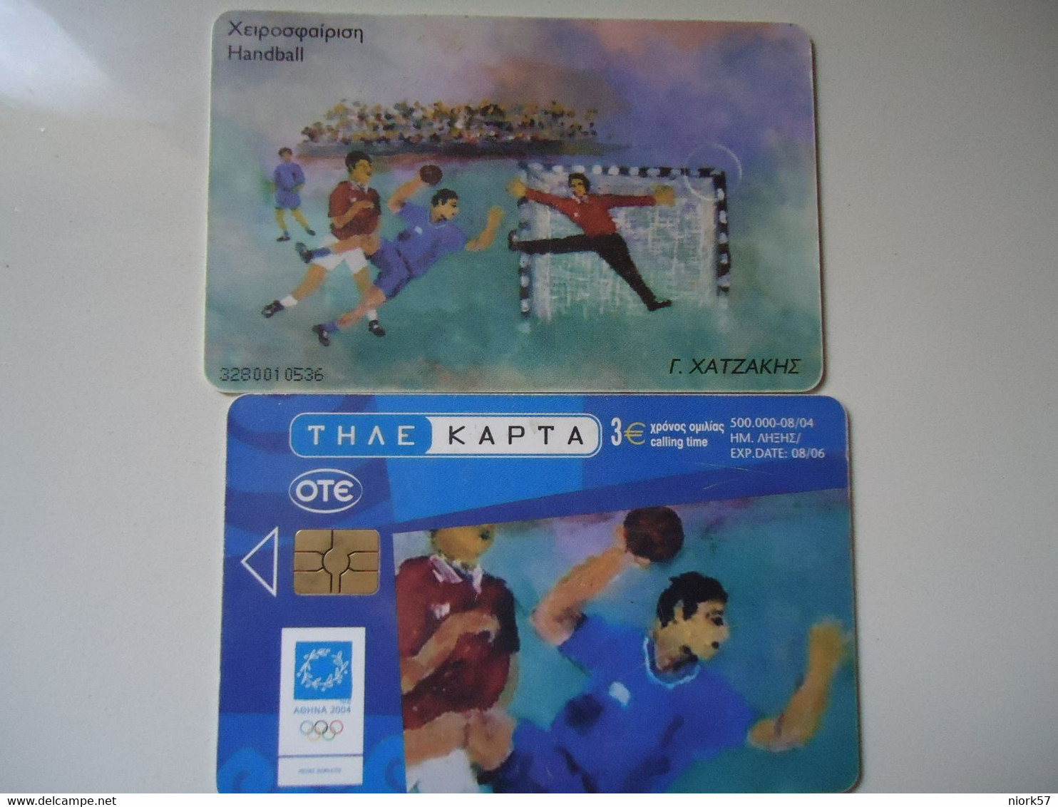 GREECE  USED  CARDS  ATHELETS  OLYMPIC GAMES  ATHENS 2004 - Olympic Games