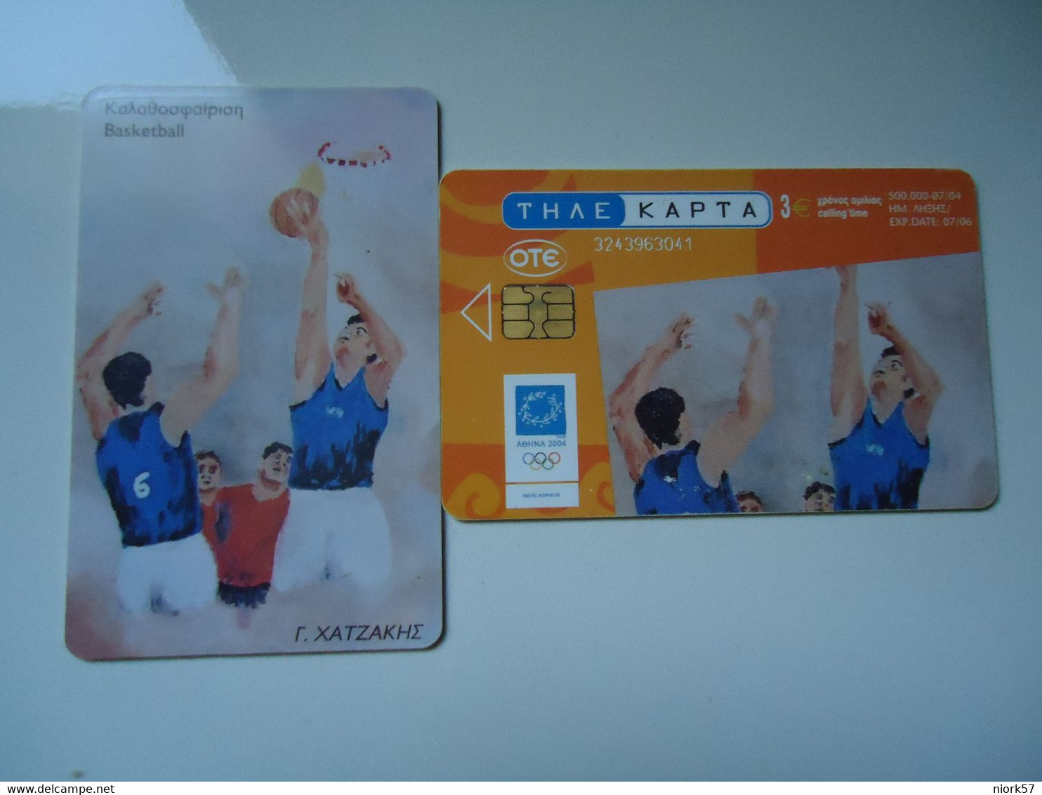 GREECE  USED  CARDS  ATHELETS  OLYMPIC GAMES  ATHENS 2004 - Olympische Spelen