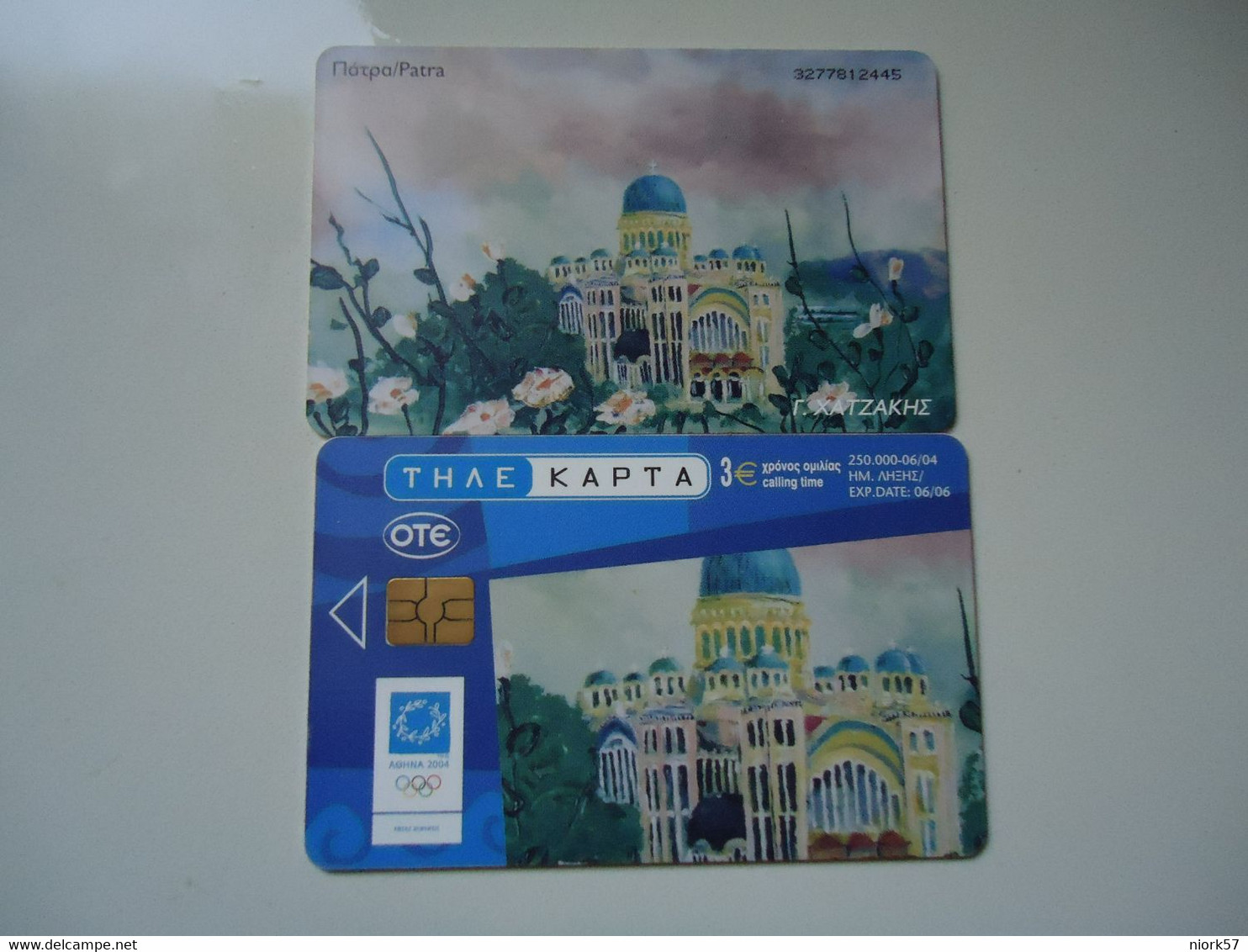 GREECE  USED  CARDS  ATHLETES  OLYMPIC GAMES  ATHENS 2004 - Olympische Spiele