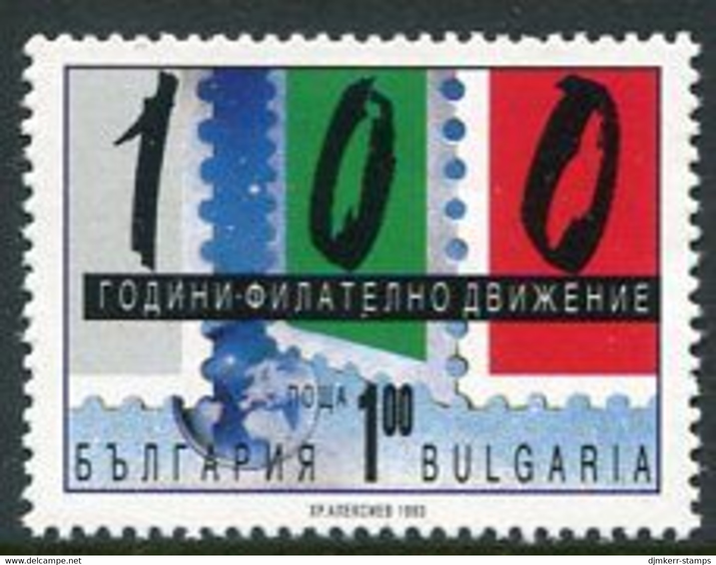 BULGARIA 1993 Centenary Of Organised Philately MNH / **.  Michel 4080 - Nuovi