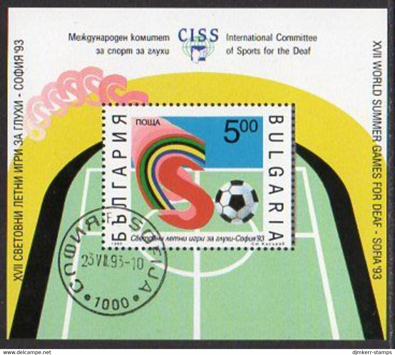 BULGARIA 1993 World Games For The Deaf Block Used.  Michel Block 223 - Used Stamps