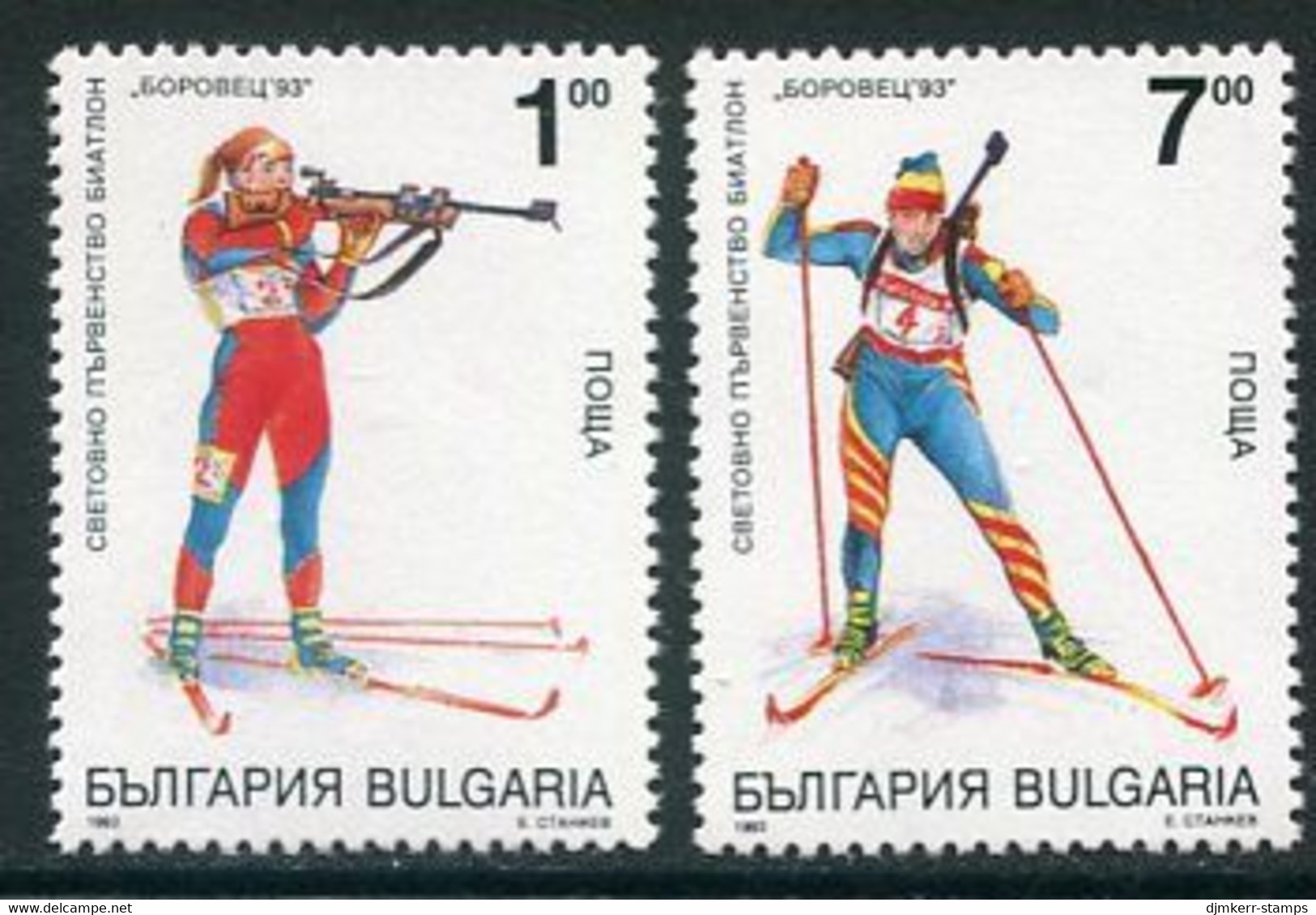 BULGARIA 1993 Biathlon World Champioships MNH / **.  Michel 4044-45 - Ongebruikt