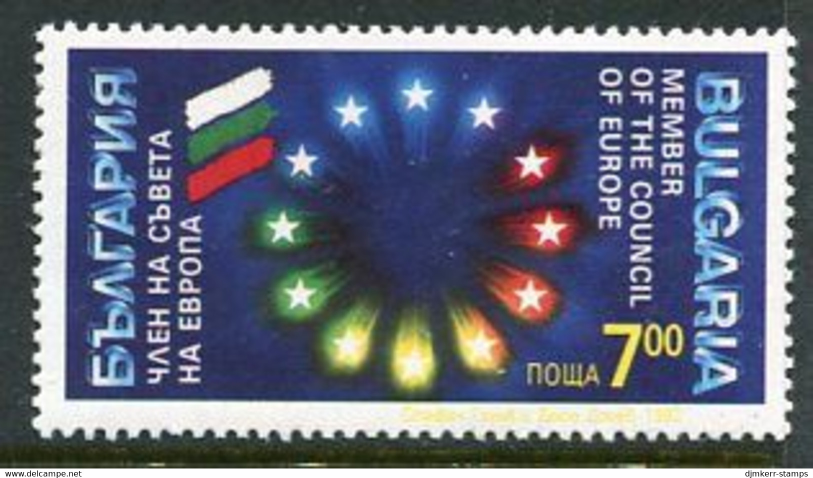 BULGARIA 1992 Entry To Council Of Europe MNH / **.  Michel 4014 - Unused Stamps