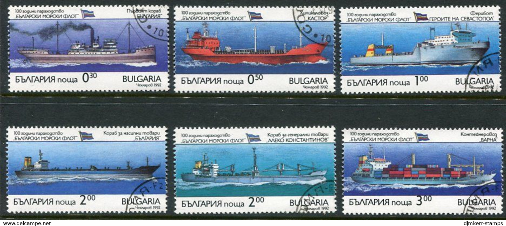 BULGARIA 1992 Centenary Of Merchant Fleet Used.  Michel 4008-13 - Used Stamps