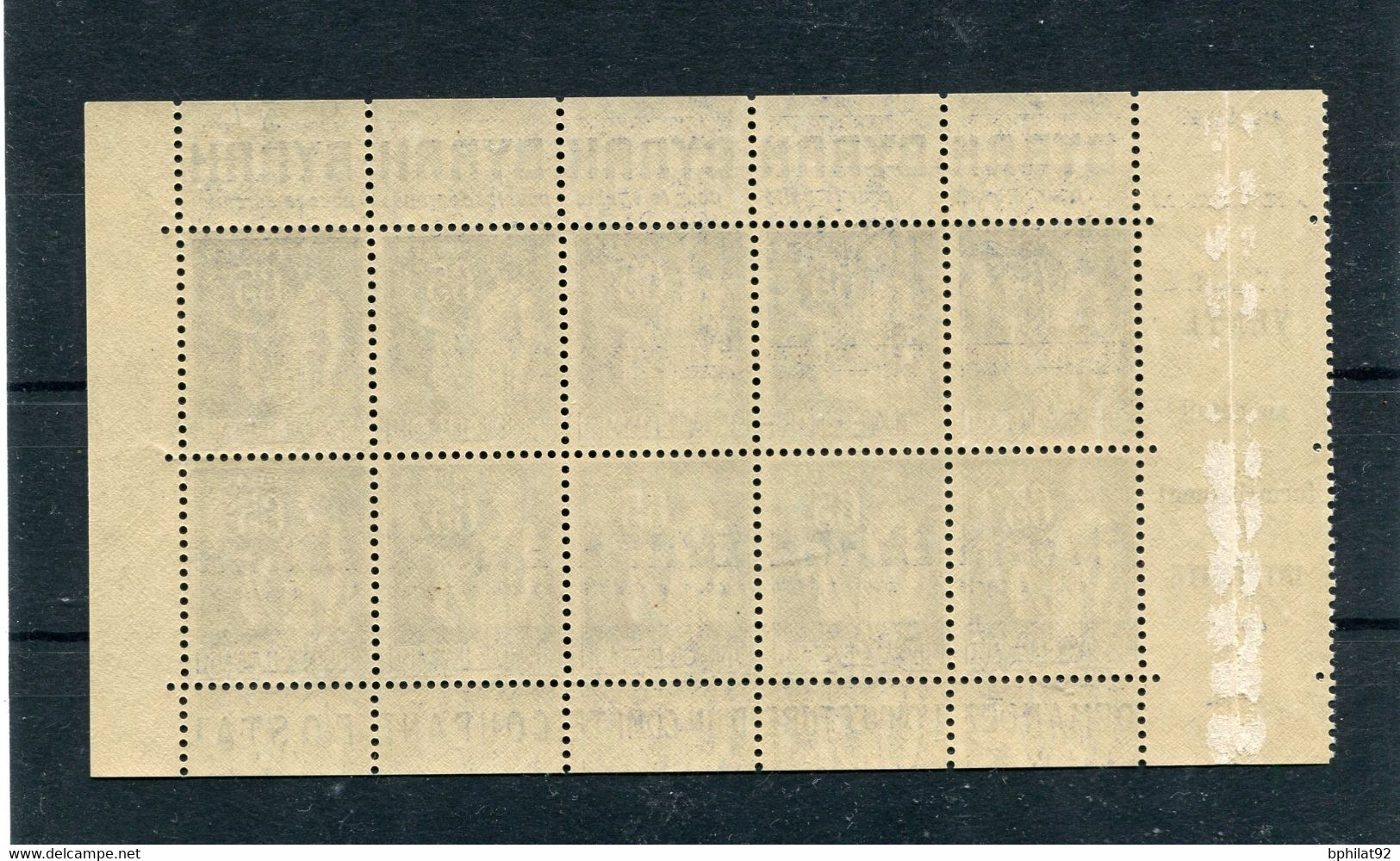 !!! 65 C PAIX, BLOC DE 10 (1/2 INTERIEUR DE CARNET) AVEC PUBS BYRRH - POSTE NEUF ** - Unused Stamps