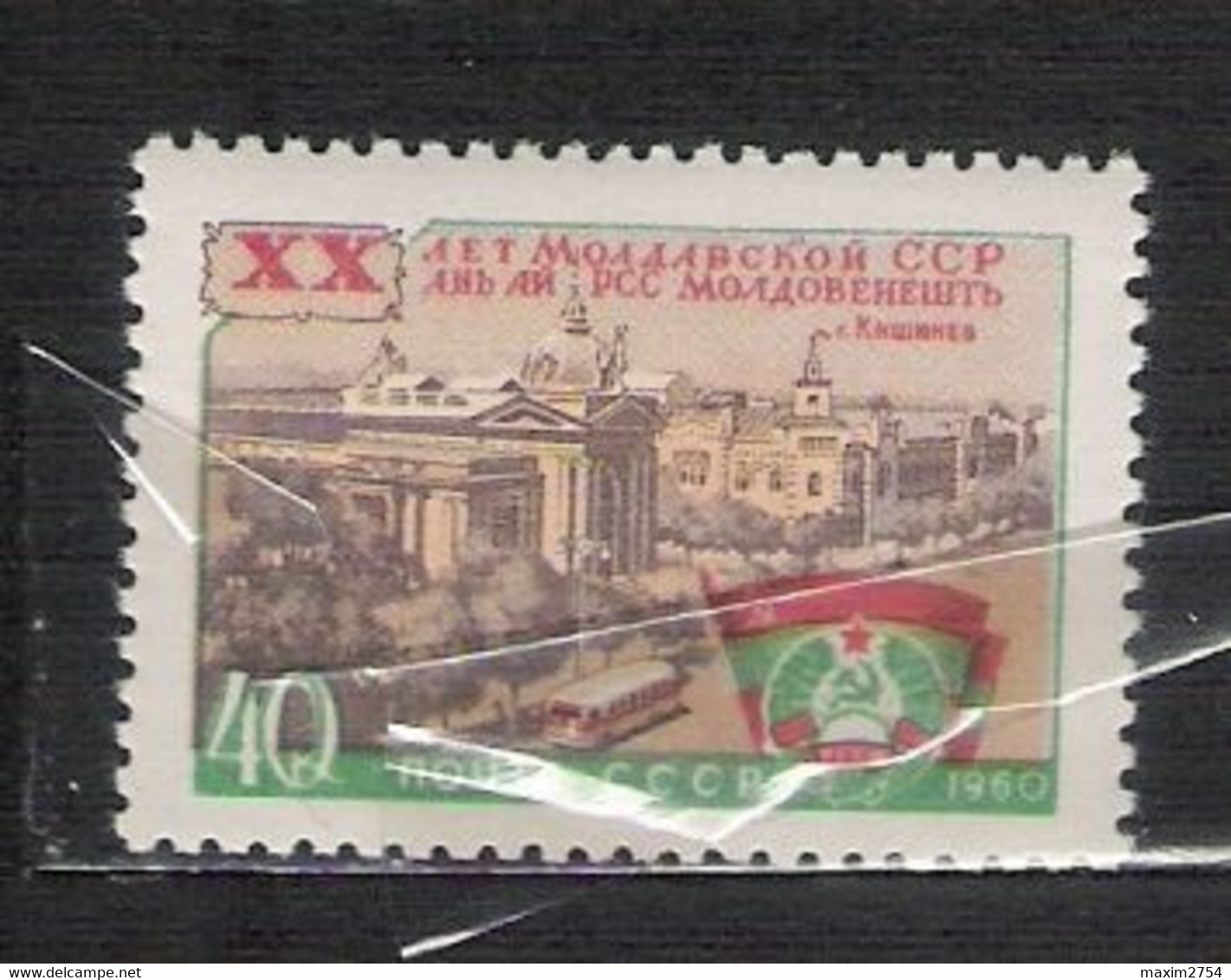 URSS - 1960 - N. 2320** - N. 2324** (CATALOGO UNIFICATO) - Nuovi