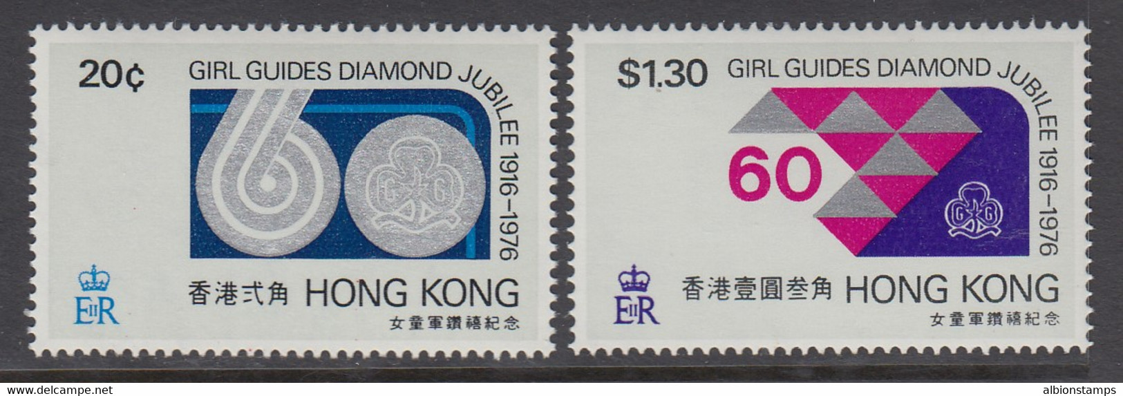 Hong Kong, Sc 328-329, MHR - Nuovi