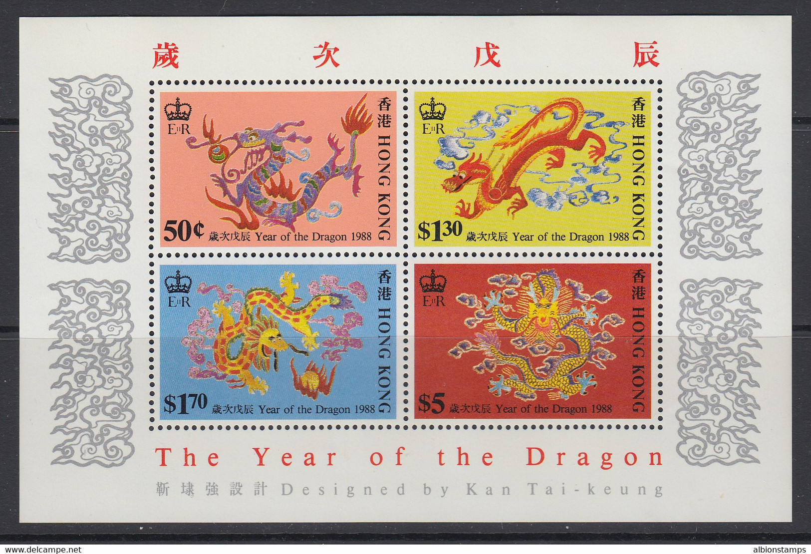 Hong Kong, Sc 518a, MNH Souvenir Sheet - Nuovi