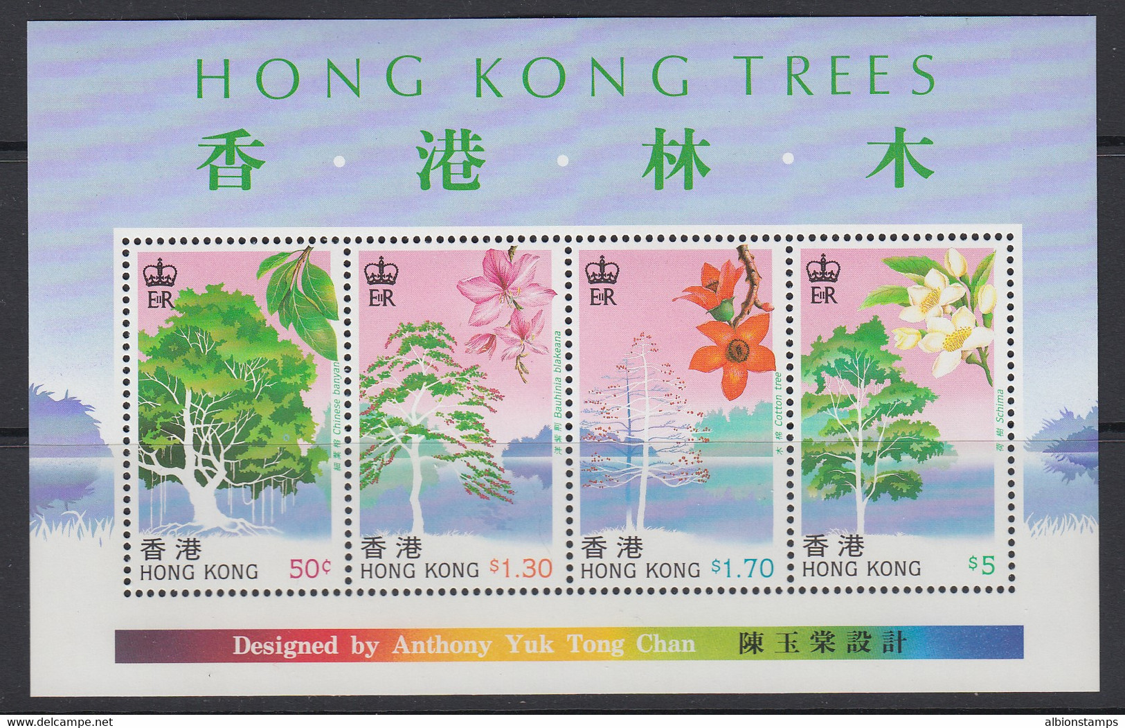 Hong Kong, Sc 526a, MNH Souvenir Sheet - Unused Stamps
