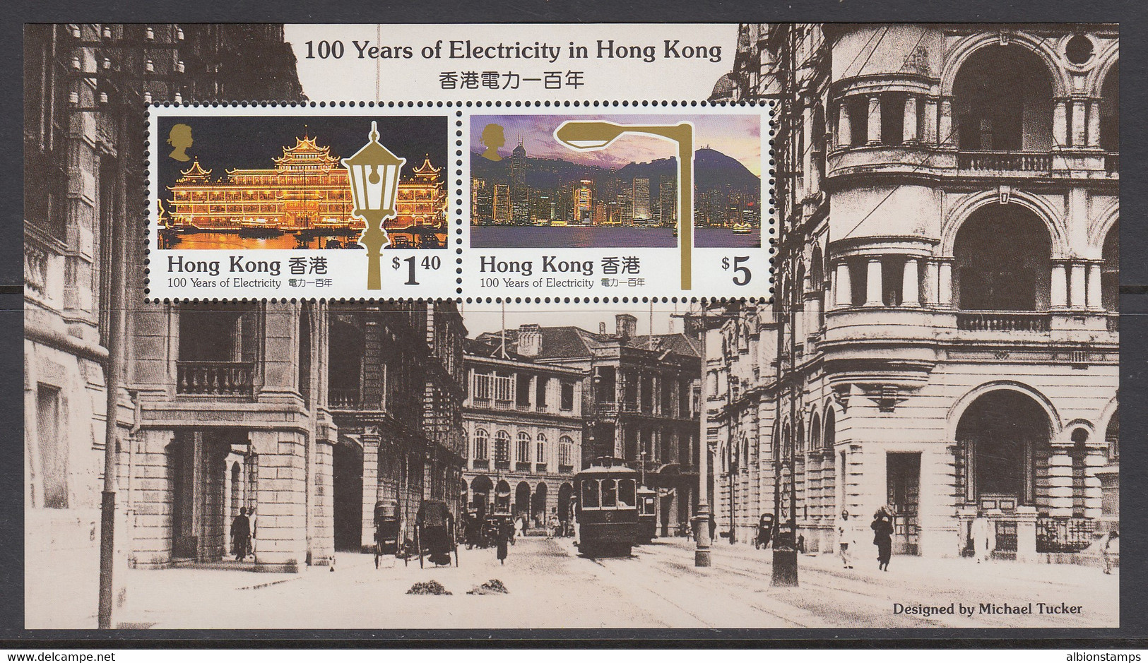 Hong Kong, Sc 577a, MNH Souvenir Sheet - Unused Stamps