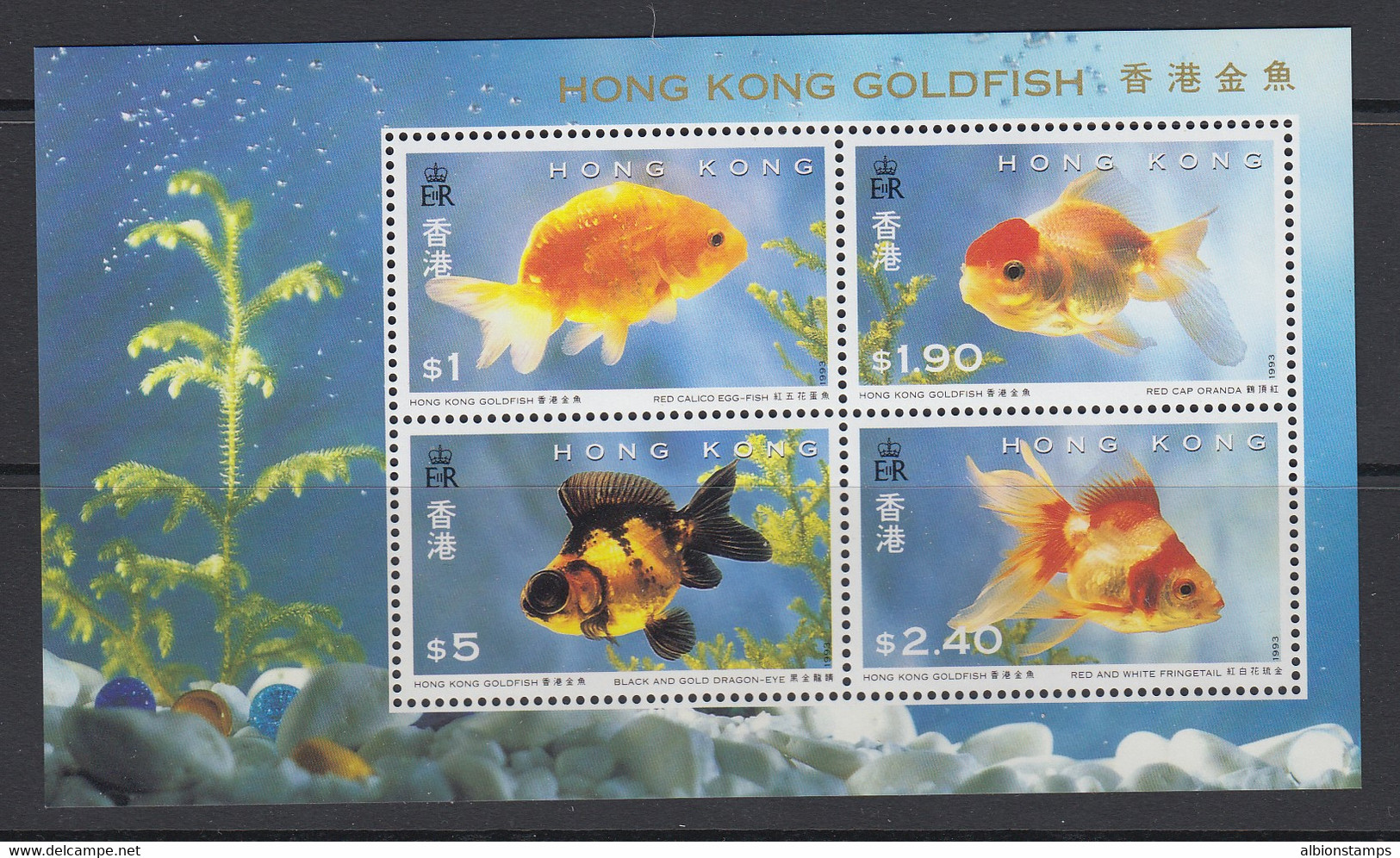 Hong Kong, Sc 687a, MNH Souvenir Sheet - Ongebruikt
