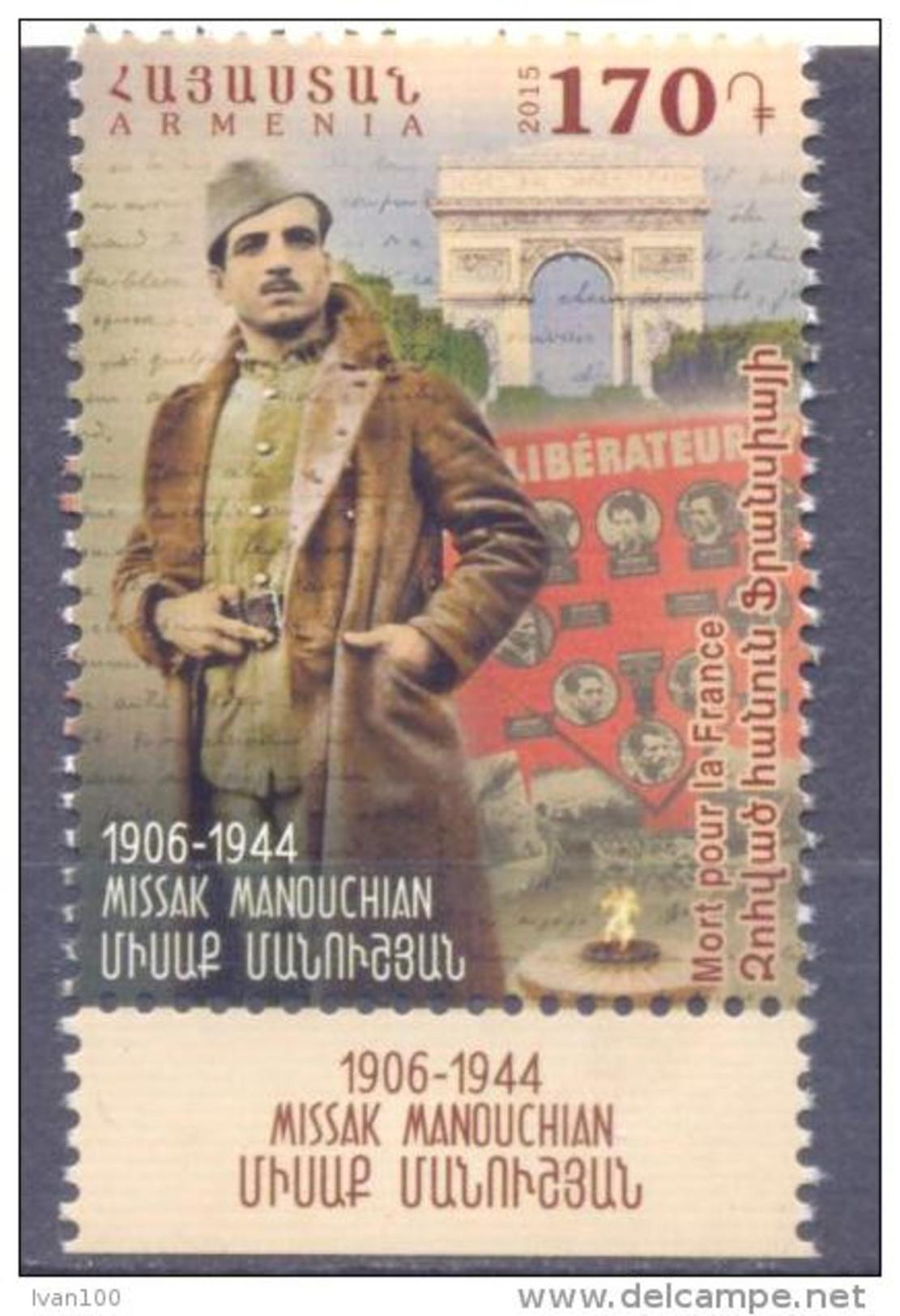 2015. Armenia, WW II, Missak Manouchian,  1v, Mint/** - Armenien