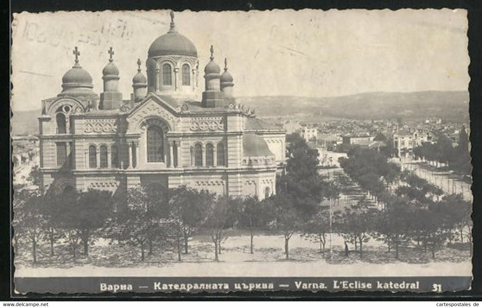 AK Varna, L'Eclise Katedral - Bulgaria