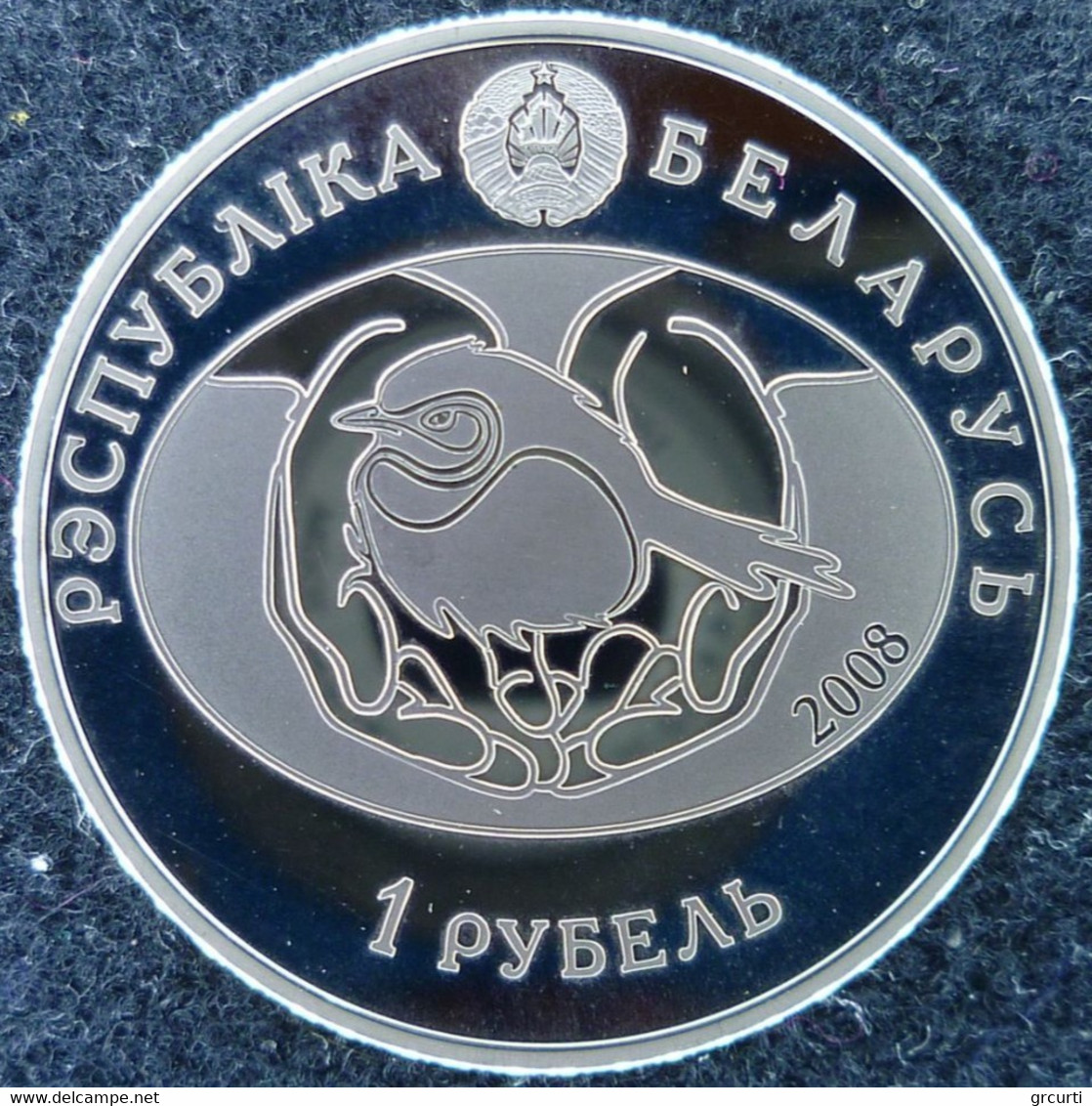 Belarus - 1 Rouble 2008 - Great White Egret - KM# 308 - Belarús