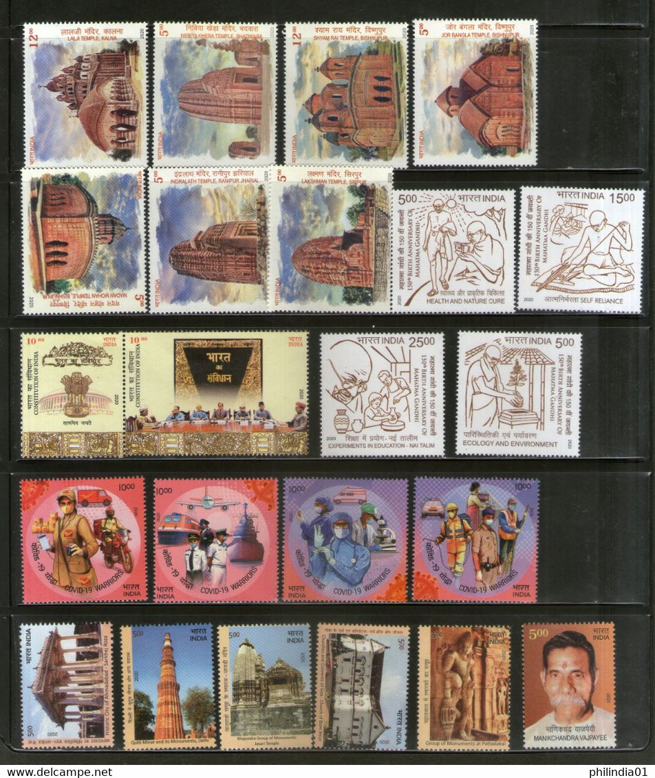 India 2020 Year Pack Of 55 Stamps On Mahatma Gandhi COVID-19 Fashion Textile UNESCO Architecture Music Wildlife MNH - Komplette Jahrgänge