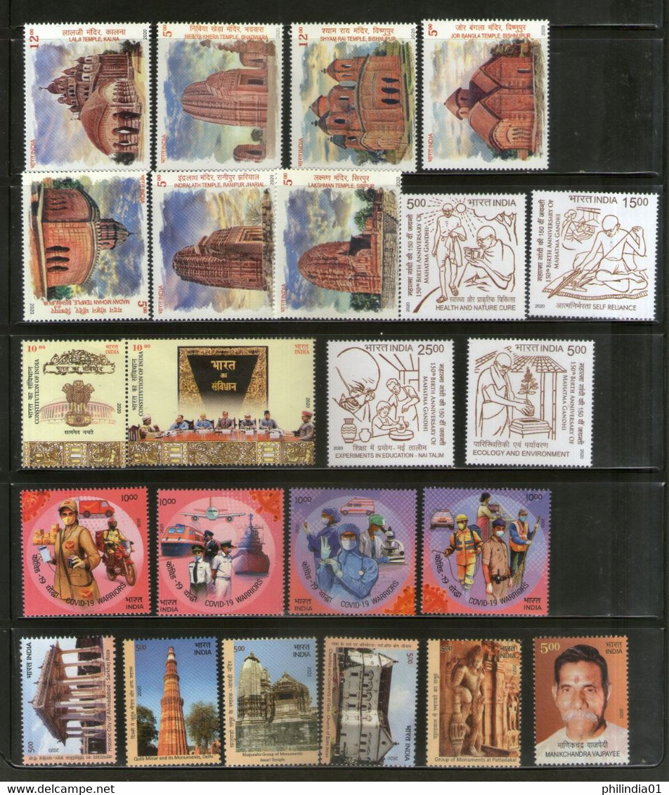 India 2020 Year Pack Of 55 Stamps On Mahatma Gandhi COVID-19 Fashion Textile UNESCO Architecture Music Wildlife MNH - Annate Complete