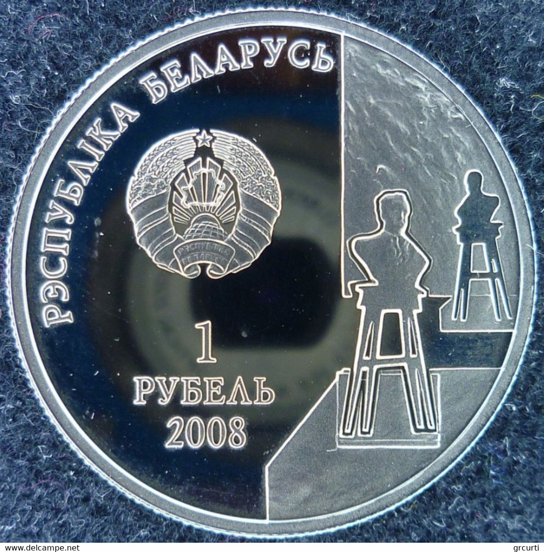 Belarus - 1 Rouble 2008 - Zair Azgur - KM# 304 - Bielorussia