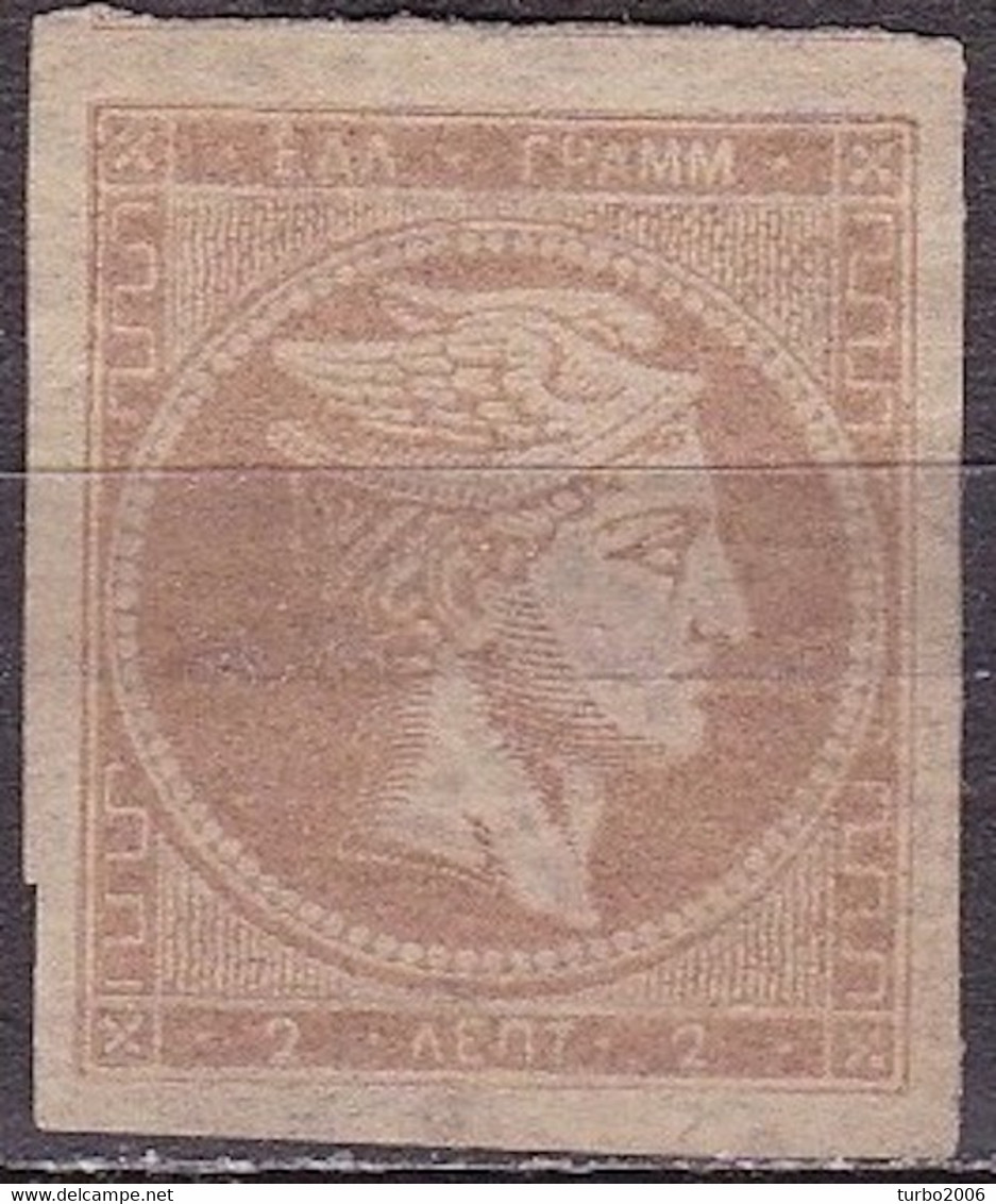 GREECE 1880-86 Large Hermes Head Athens Issue On Cream Paper 2 L Grey Bistre Vl. 68 (*) / H 54 A (*) - Unused Stamps