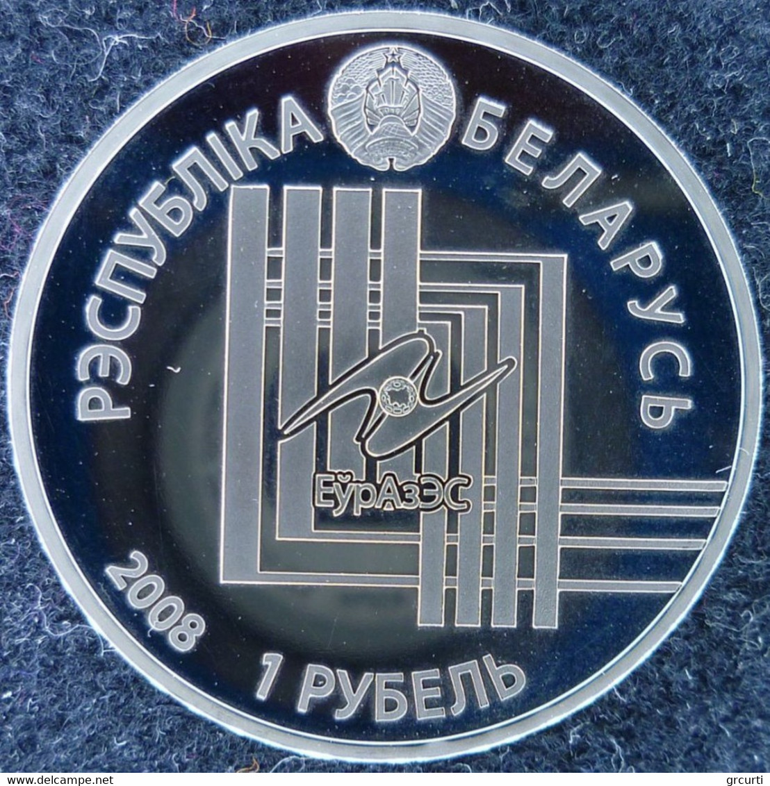 Belarus - 1 Rouble 2008 - Minsk - KM# 310 - Belarus
