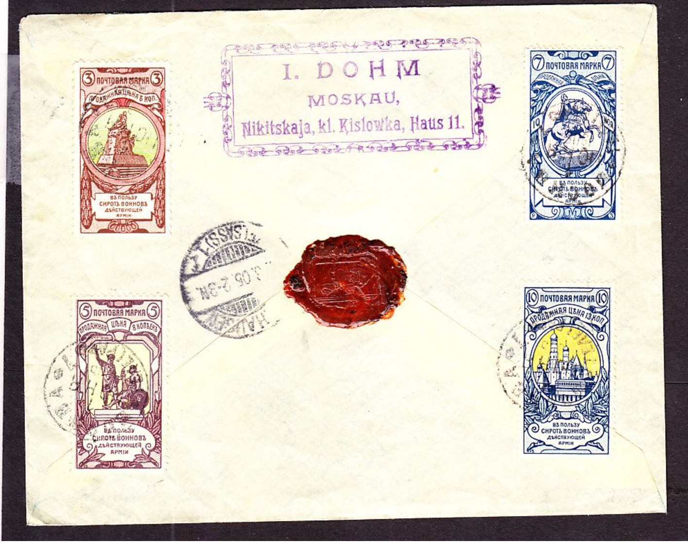 RUSSIA: 1905 REGISTERED COVER TO GERMANY FRNKD WITH SEMIPOSTAL SET OF 4. - Briefe U. Dokumente