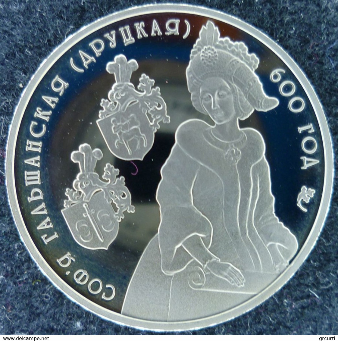 Belarus - 1 Rouble 2006 - Sophia Of Galshany 600th Anniversary - KM# 138 - Bielorussia