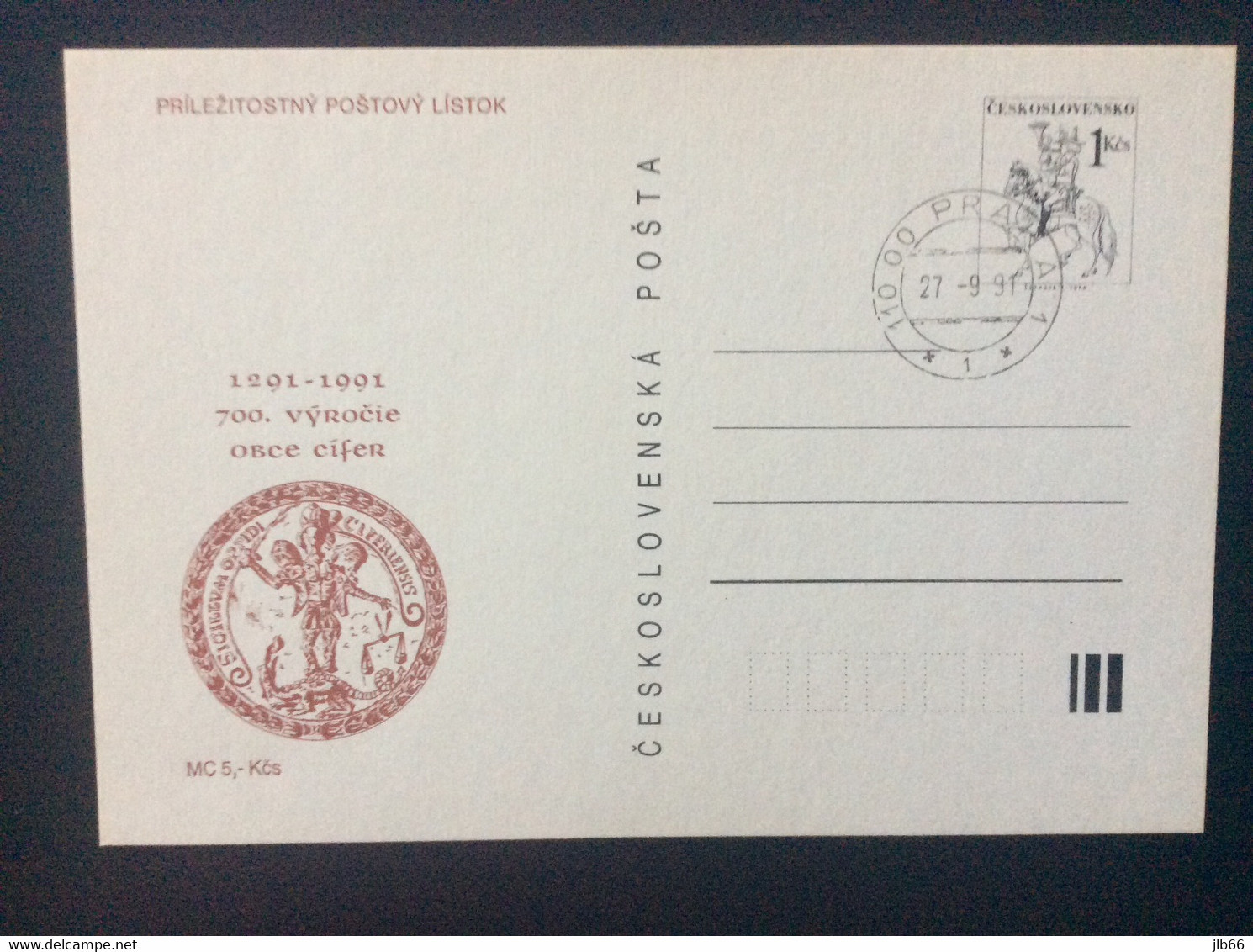 CDV 234 Oblitéré 1991 700 Ans De La Ville De Cifer Sceau De La Commune - Postkaarten