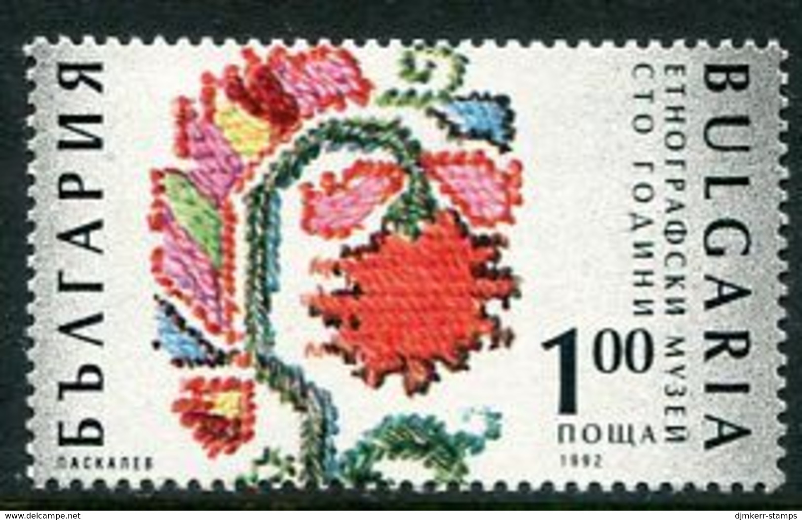 BULGARIA 1992 Folk Museum Centenary MNH / **.  Michel 4007 - Neufs