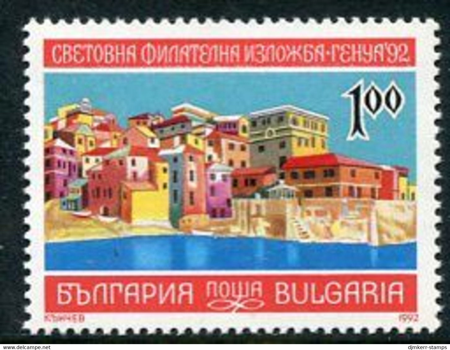 BULGARIA 1992 GENOVA '92 Exhibition MNH / **.  Michel 3997 - Nuevos