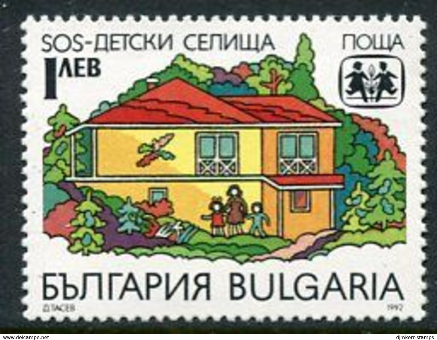 BULGARIA 1992 SOS Children's Villages MNH / **.  Michel 3985 - Ongebruikt