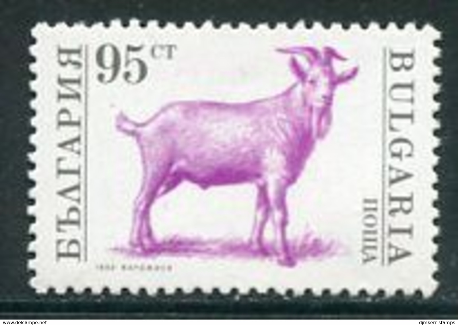BULGARIA 1992 Domestic Livestock: Goat MNH / **.  Michel 3984 - Ongebruikt