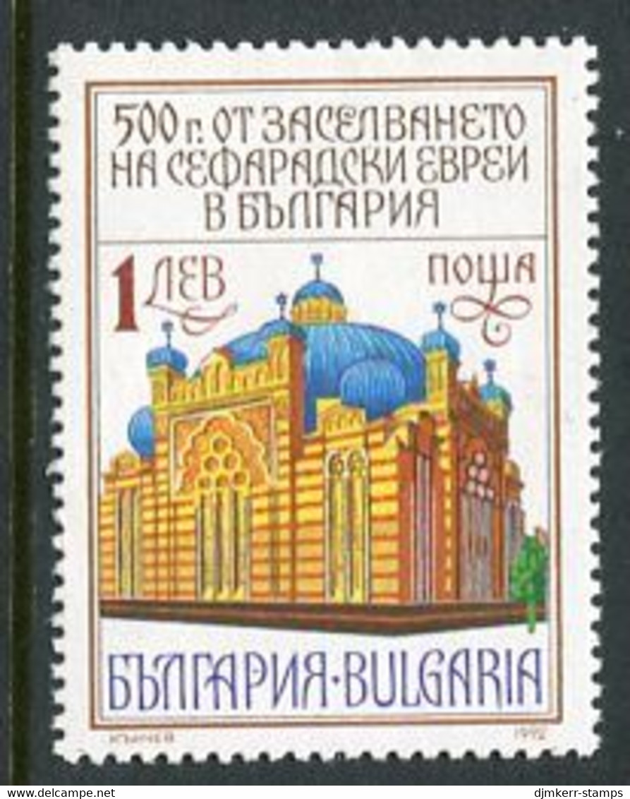 BULGARIA 1992 Jewish Settlement MNH / **.  Michel 3965 - Nuovi