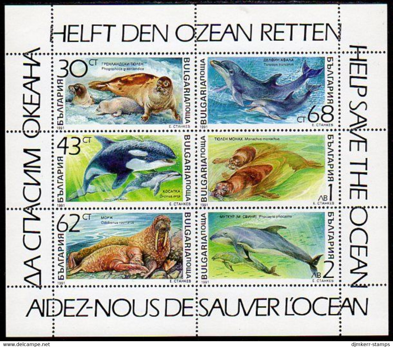 BULGARIA 1991 Marine Mammals Sheetlet MNH / **.  Michel 3959-64 Kb - Hojas Bloque