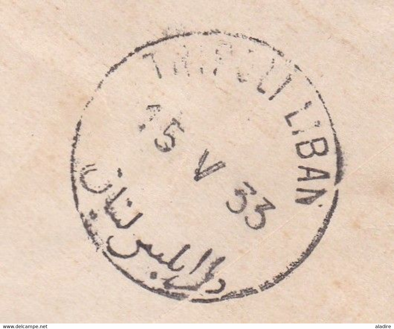 1933 - Enveloppe Par Avion D' Alep, Syrie Vers Tripoli, Liban - Affranchissement Concordant Bloc De 4 X 1 P ALEP - Storia Postale