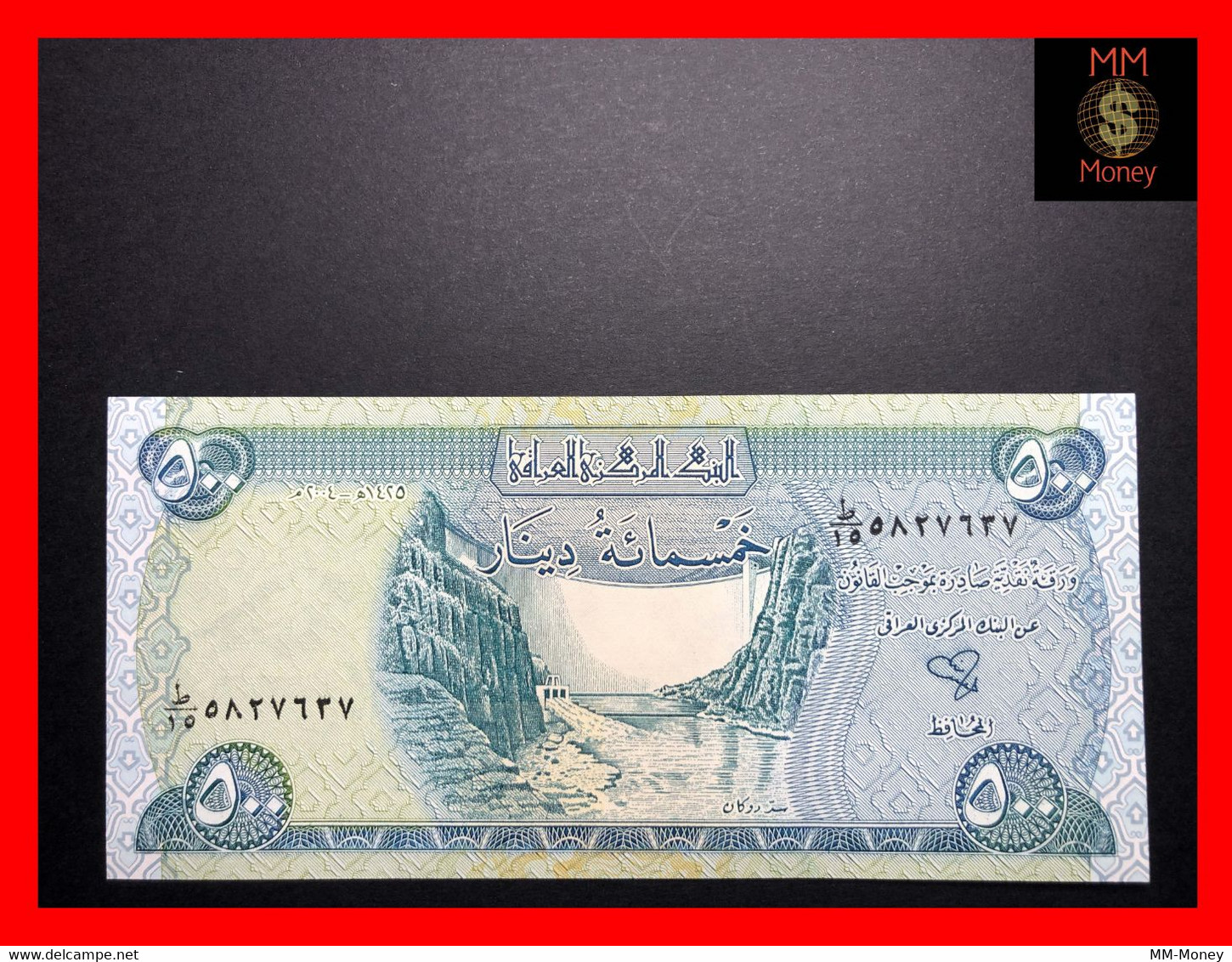 IRAQ 500 Dinars 2004  P. 92  UNC - Iraq