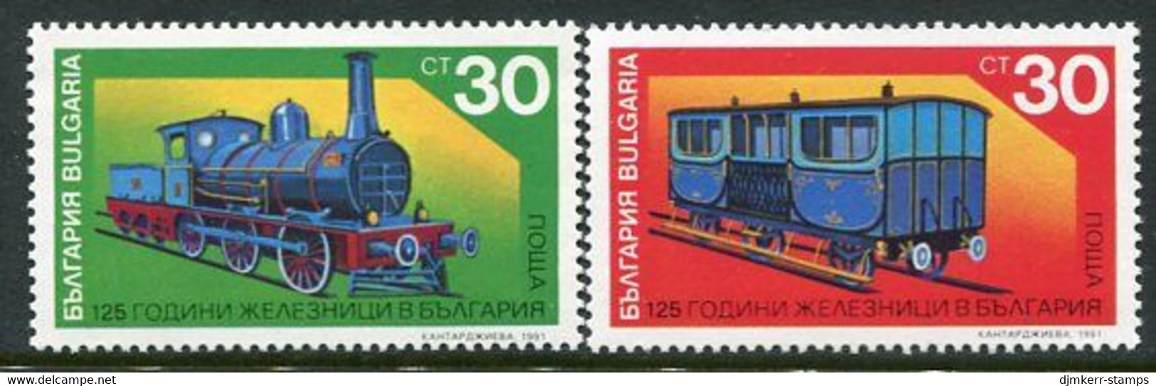 BULGARIA 1991 Railway Anniversary MNH / **.  Michel 3938-39 - Sonstige & Ohne Zuordnung