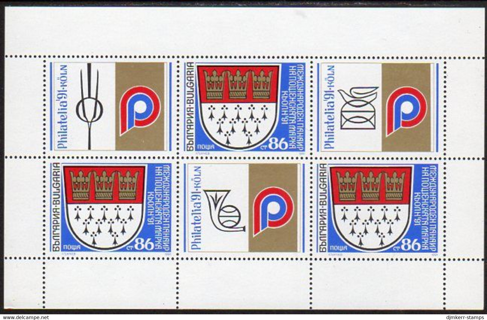 BULGARIA 1991 PHILATELIA '91 Exhibition Sheetlet MNH / **.  Michel 3935 Kb - Blocks & Sheetlets