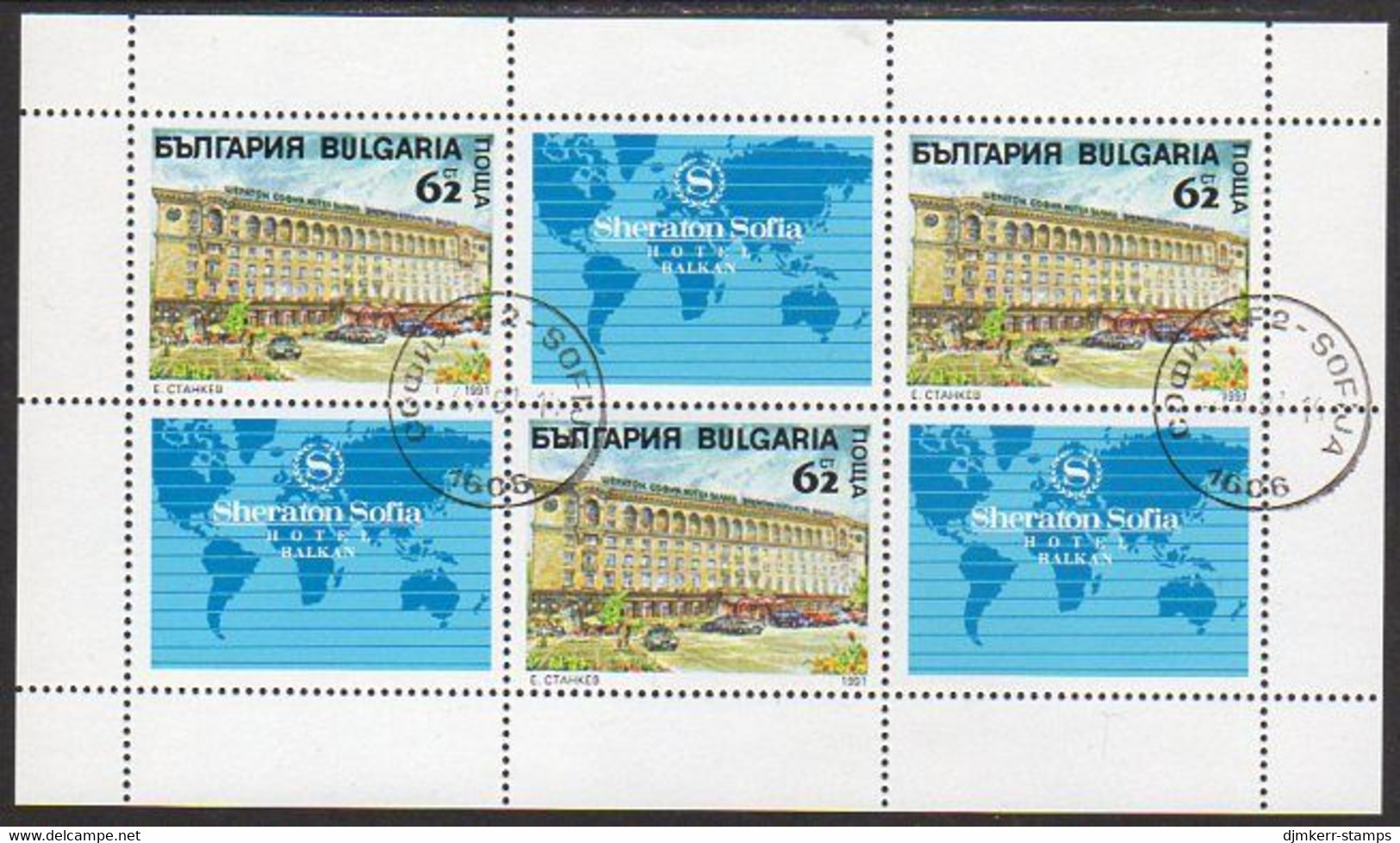 BULGARIA 1991 Sheraton Hotel Sheetlet Used.  Michel 3928 Kb - Oblitérés