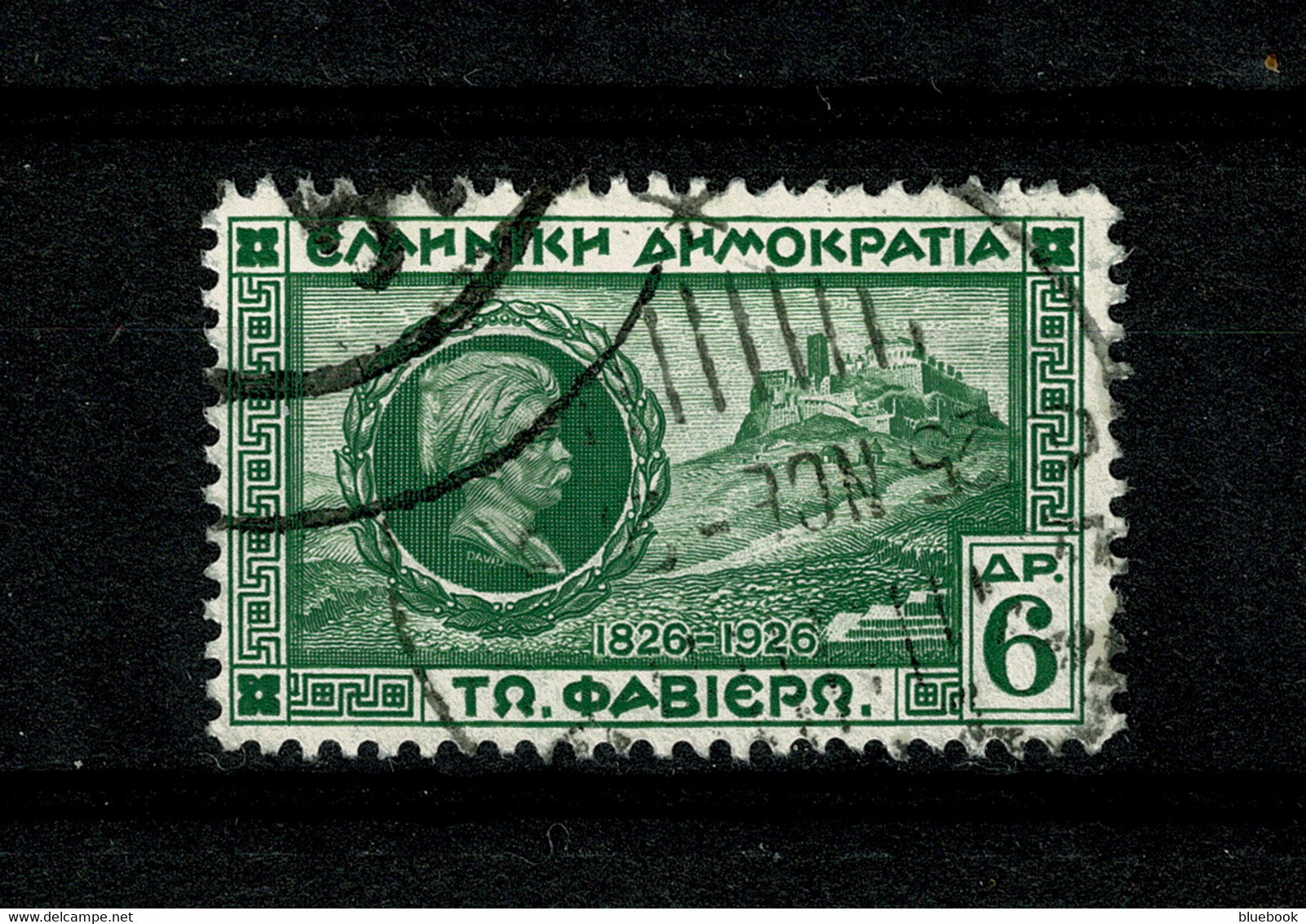 Ref 1446 - 1927 Greece 6 Dr - Used Stamp - SG 426 - Oblitérés
