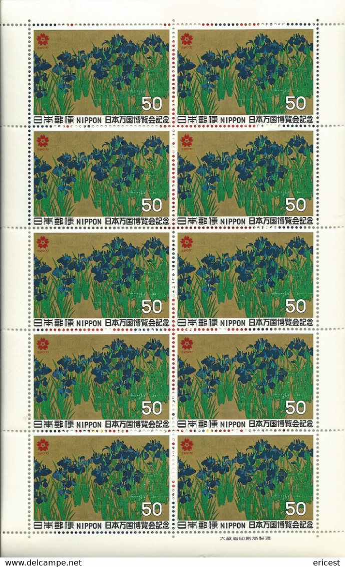 PLANCHE 10 TIMBRES JAPON EXPO 70 (YT N° 972) NEUF - Autres & Non Classés