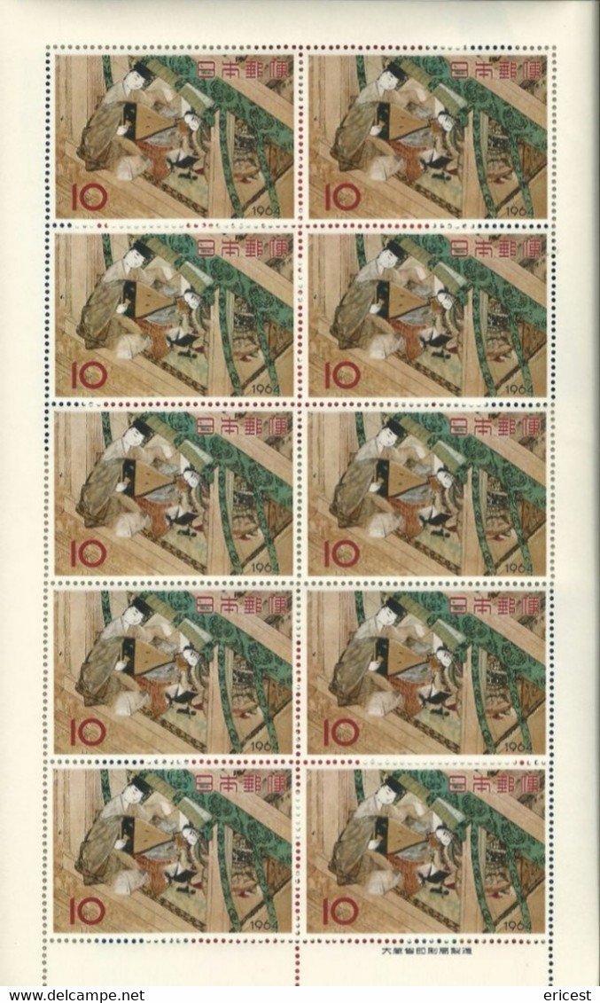 PLANCHE 10 TIMBRES JAPON 1964 (YT N° 770) NEUF - Autres & Non Classés