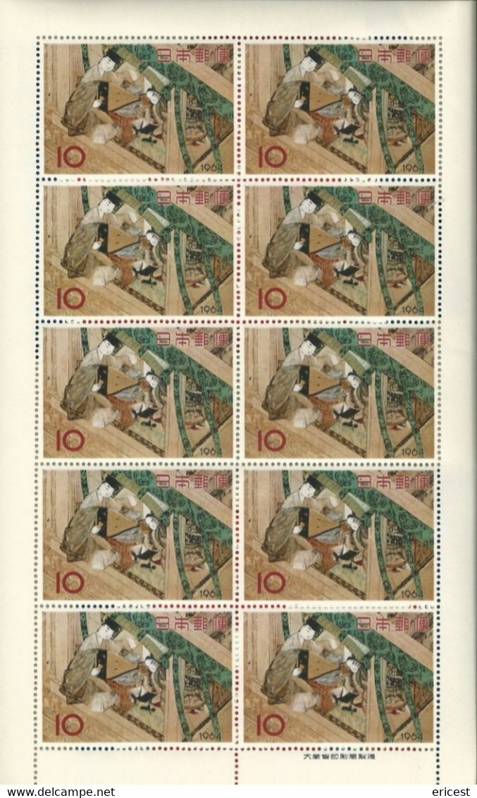 PLANCHE 10 TIMBRES JAPON 1964 (YT N° 770) NEUF - Sonstige & Ohne Zuordnung
