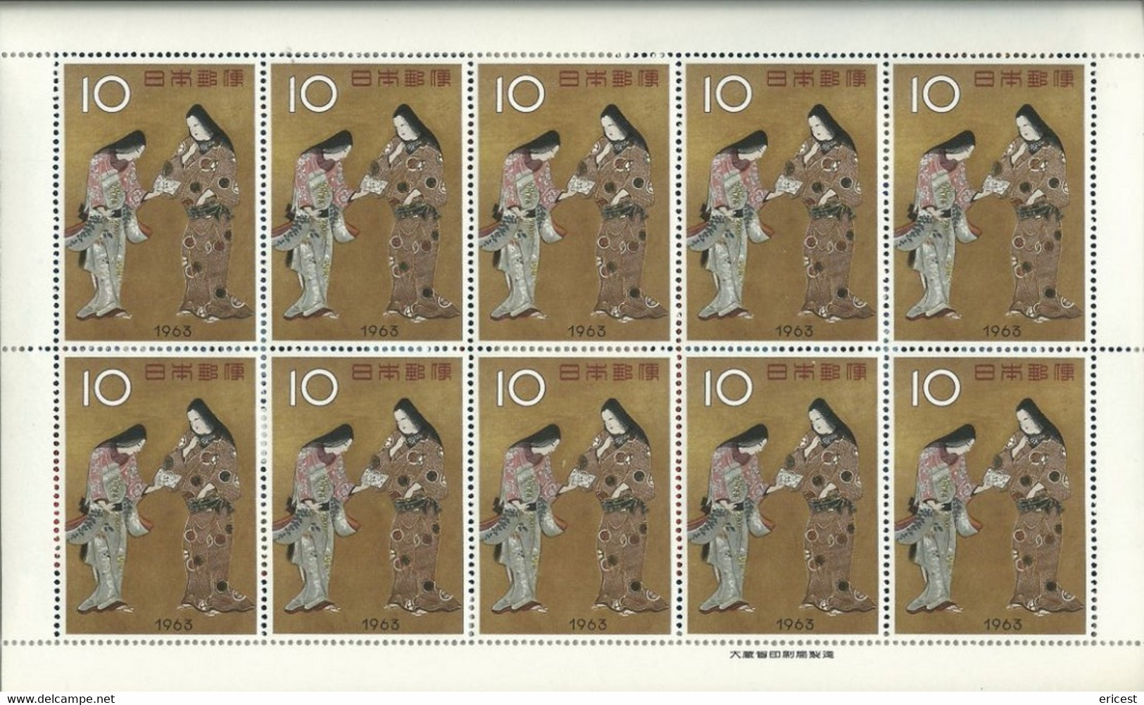 PLANCHE 10 TIMBRES JAPON 1963 (YT N° 733) NEUF - Other & Unclassified