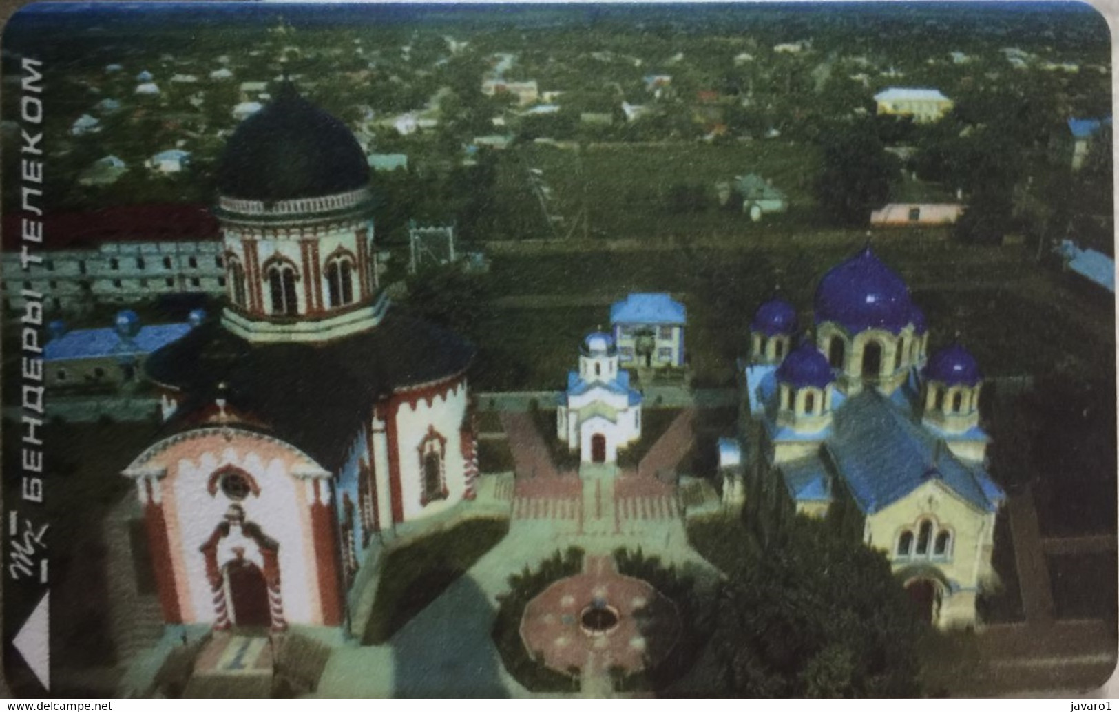 TIRASPOL : TI07 90min 3 Churches MINT - Moldavie
