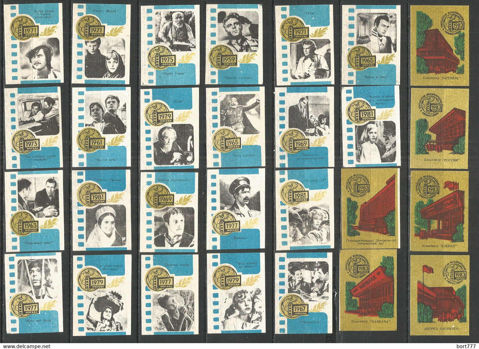 RUSSIA USSR 1983 Matchbox Labels 28v Moscow International Film Festival - Scatole Di Fiammiferi - Etichette