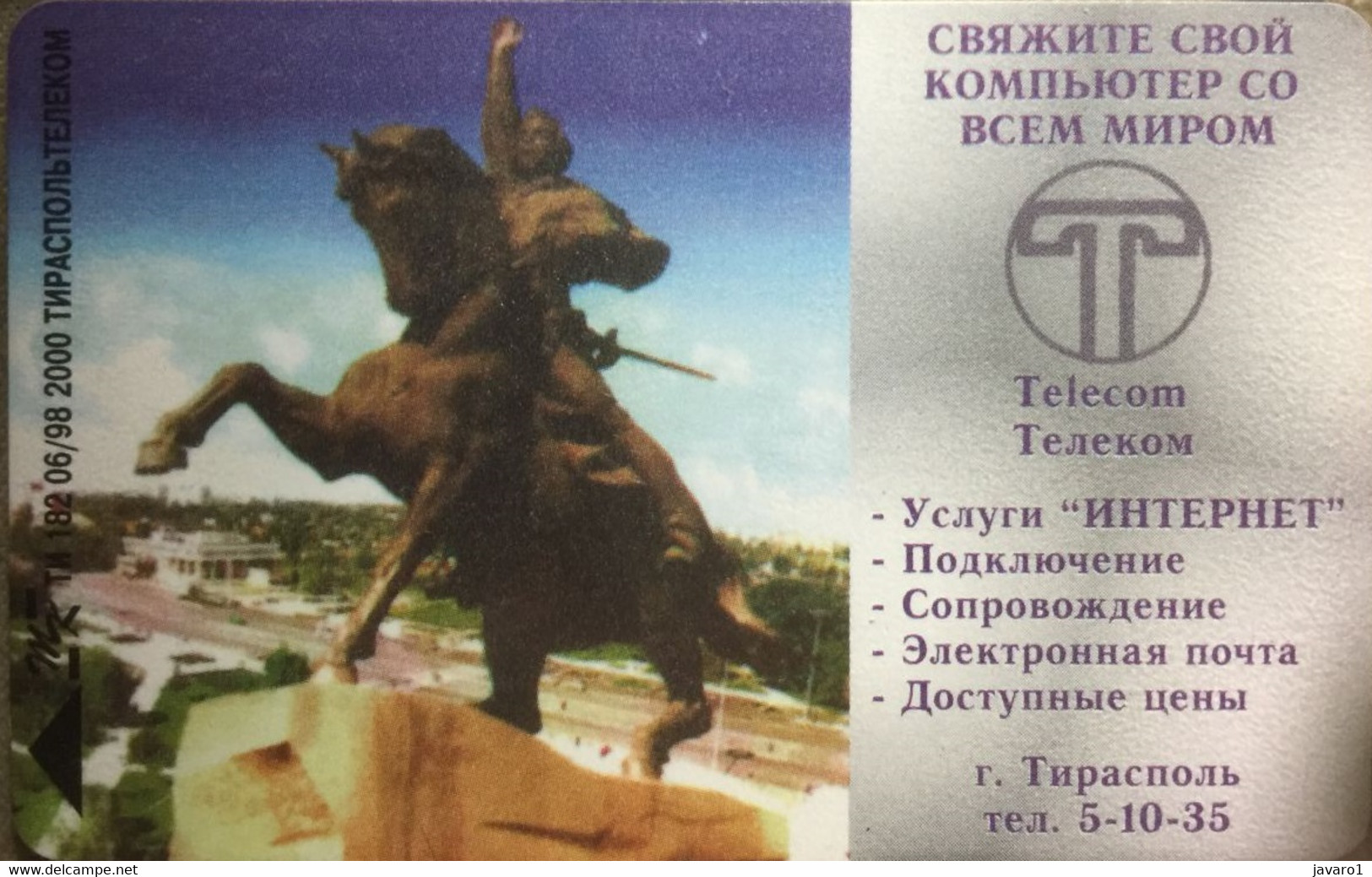 TIRASPOL : TG03T 90m. Statue GREY TN182 CM: Thomson USED - Moldawien (Moldau)